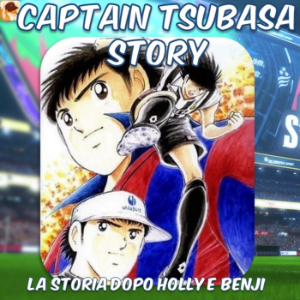 Captain Tsubasa Story-logo