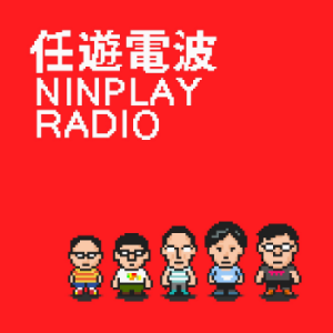 任游电波-logo