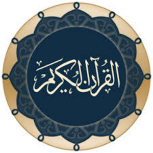 Al-Quran Al-kareem-logo