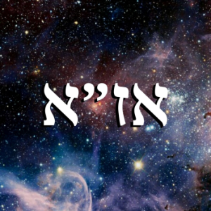 אסטרולוגיה זה אמיתי-logo
