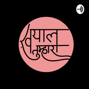 Hindi Shayari- Khayal Tumhara-logo