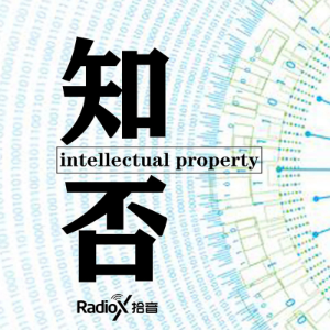 Vol.04 从“老干妈”到“老干妈味”,老干妈距离商标淡化还有多远?