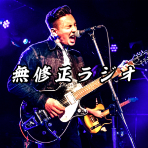 無修正ラシオ２-logo