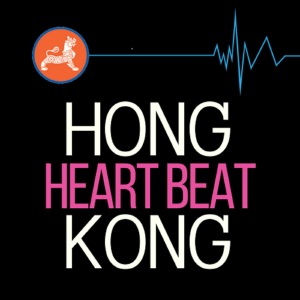 Hong Kong Heartbeat by Asia Society Hong Kong-logo