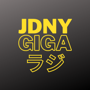GIGAラシオ-logo