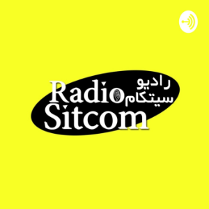 پادکست فارسی رادیو سیتکام-logo