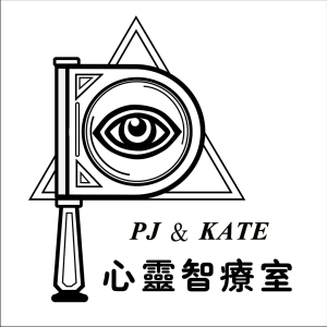 心靈智療室-logo