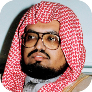 The Noble Quran - recited  Ali Jabar-logo