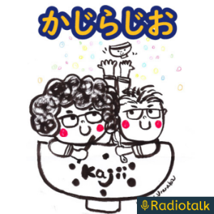 kajiiクマーマの かしらしお