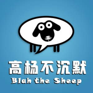 Vol.6 小时候最开心是去电影院的路上：聊聊看电影