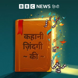 कहानी ज़िंदगी की-logo