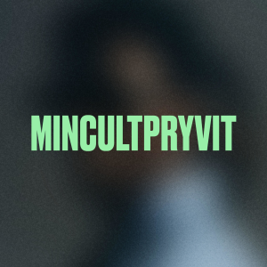 MINCULTPRYVIT-logo