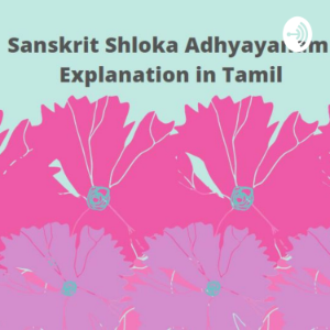 Sanskrit Shlokas & Tamil meaning-logo