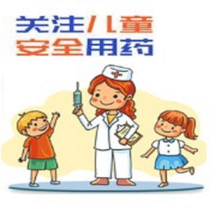 儿科消化系统用药指南及注意事项-logo