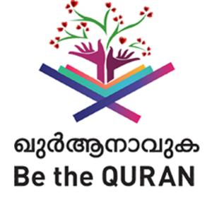 Be The Quran-logo