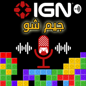 IGN Game Show-logo