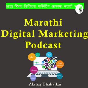 Marathi Digital Marketing by Akshay Bhabutkar-logo
