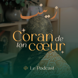 Coran de Ton coeur-logo