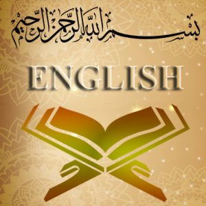 The Quran English only-logo