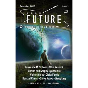 Podcasts – Future Science Fiction Digest-logo