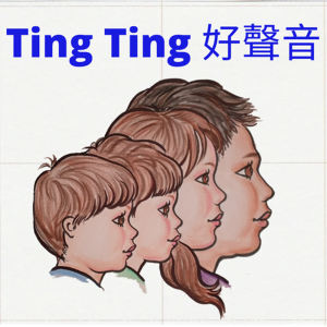 Ting Ting 好聲音-logo