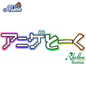 アニケとーく-logo