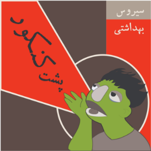 پشت کنکور-logo