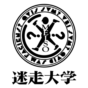 迷走大學-logo