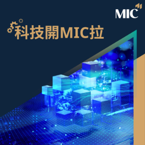 科技開麥拉-logo