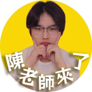 陳老師來了-logo