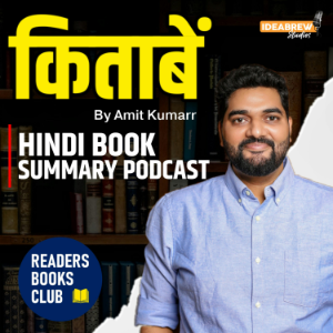 Kitabien by Amit Kumarr | Hindi Book Summary Podcast | Readers Books Club-logo