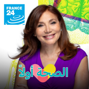 الصحة اولا-logo