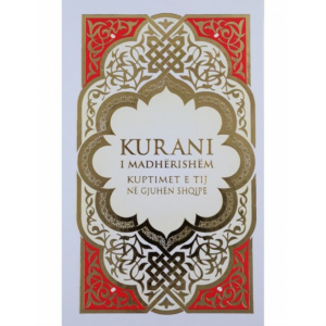 Kurani i madhërishëm(Kuptimet e tij ne shqip)-logo