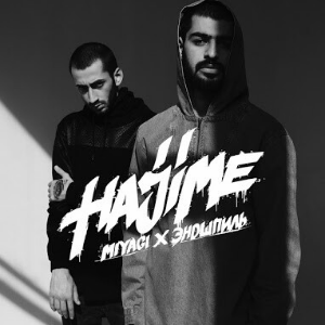 Miyagi & эндшпиль - Hajime Pt. I-logo