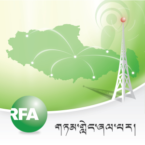 RFA Tibetan-logo