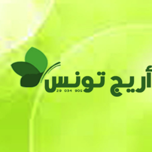 arije tunisie radio
