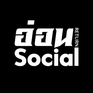 ออน Social : Return-logo
