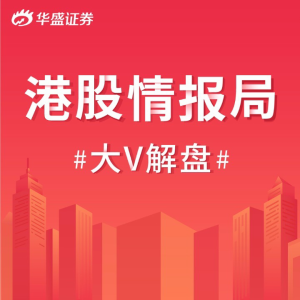 港股情报局-logo