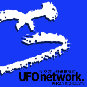 飛碟電台-logo