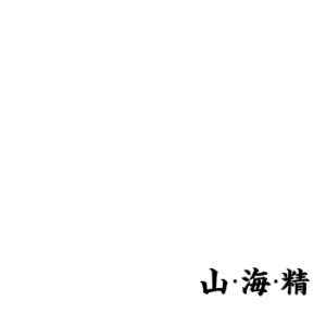 山海精FM-logo