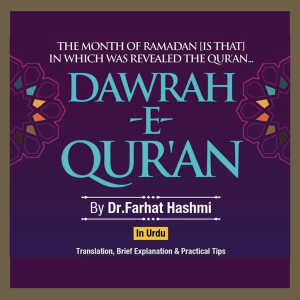 Dawrah-E-Quran-Canada-2019-logo