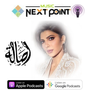 Next Point ASALA-logo