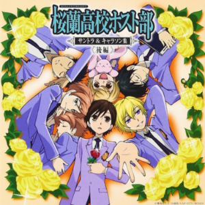 Ouran High School Host Club (OHSHC) Character Songs-logo