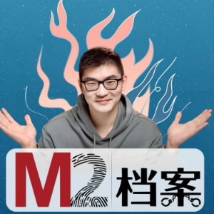 M2檔案-logo