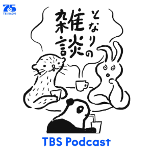 となりの雑談-logo