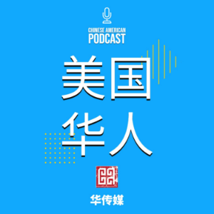 美国华人-logo
