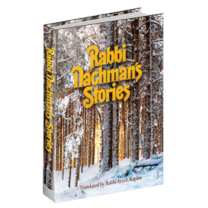 Rabbi Nachman's Stories - By Breslov Research Institute-logo