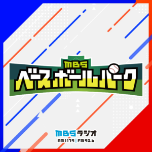 MBSヘースホールハーク-logo