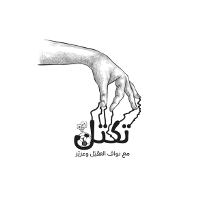 تكتل-logo