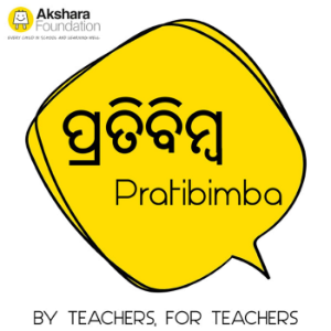 PRATIBIMBA - Odia-logo